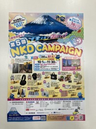 #乗るなら軽でしょ！